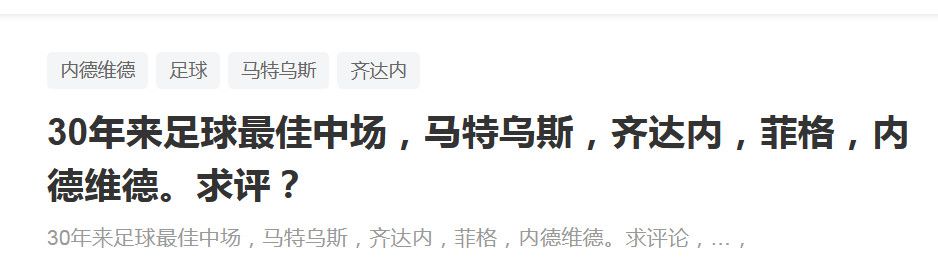 谈及福登补时送点，瓜帅表示：“不要送出那样的点球，那样比赛就结束了。